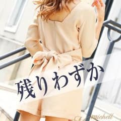 バックリボンコンビネゾンのサムネイル
