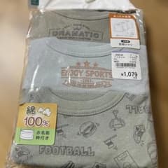 新品未使用　肌着長袖シャツ3枚組シャツ 110cmのサムネイル