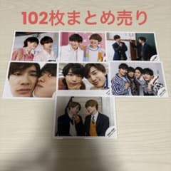 なにわ男子 公式写真 まとめ売り102枚セット バラ売り⭕️10枚以上で割引 なにわ男子 公式写真102枚まとめ売り - メルカリ