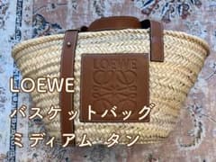 7/16までの限定出品　LOEWE バスケットバッグ ミディアム かごバッグのサムネイル