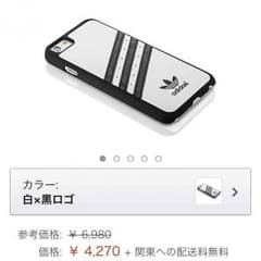 大特価‼︎アディダス adidas iPhone6plusケース アディダスのサムネイル