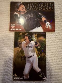 松田宣浩 カルビー プロ野球チップス 2枚セットのサムネイル