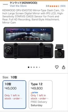 KENWOOD ドライブレコーダー DRV-EM3700 本体 - メルカリ