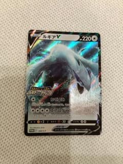 ポケモンカード ルギアV プロモ 324/S-P - メルカリ