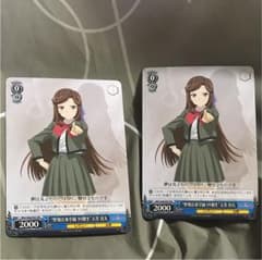 天堂真矢 マルイ カードのサムネイル
