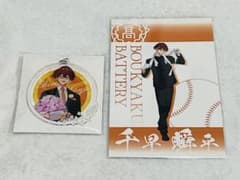 忘却バッテリー 千早瞬平 まとめ売り - メルカリ