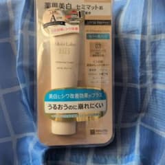 新品Moist Labo 薬用美白BBクリーム 03 ナチュラルオークルのサムネイル