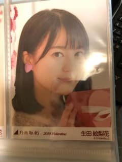 生写真のサムネイル