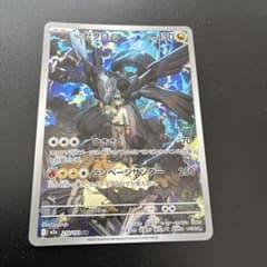 Nのゼクロム AR MEGA ハイクラスパック MEGAドリームex - メルカリ
