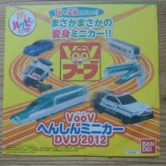 残り1枚 未開封 ハッピーセット DVDのサムネイル