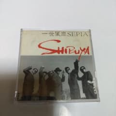 一世風靡セピア 一世風SEPIA SHIBUYA CDシングル 柳葉敏郎 哀川翔