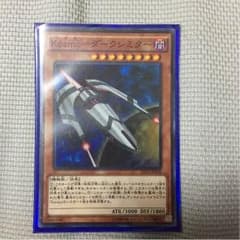 kozumo ダークシミターのサムネイル