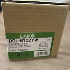 DAIKO LEDダウンライト DDL-6102YW 本体 6個まとめ売り - メルカリ