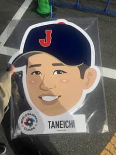 WBC 사무라이 재팬 지바 롯데 종시 선수 얼굴 패널 슈퍼 레어!