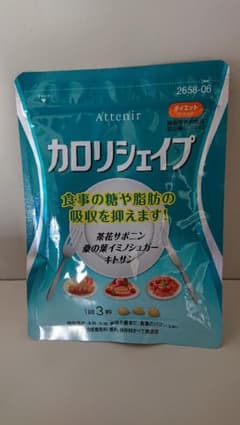 アテニア  カロリシェイプ 90粒のサムネイル