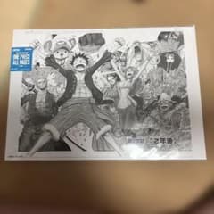 ONE PIECE all pages 扉絵 2年後 598話 麦わらの一味のサムネイル
