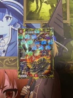 デュエルマスターズ　轟く侵略レッドゾーン　Aのサムネイル