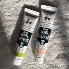 【アクリルガッシュ20ml】 和色2本セット【新品・未使用】のサムネイル