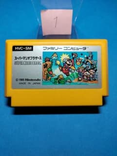 ファミコン スーパーマリオブラザーズ後期【シボ加工FFマーク】C