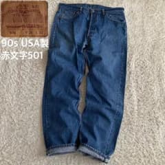 濃紺/90s/W36 リーバイス 赤文字501 USA製 ヴィンテージ デニム - メルカリ