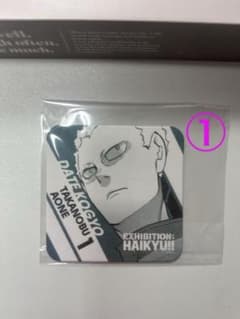 ハイキュー‼︎原画展　コースターのサムネイル