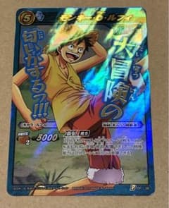 ワンピース　ミラクルバトルカードダス　プロモーション　モンキー・D・ルフィのサムネイル