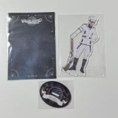 まほステ ブラッドリー アクスタ 中村太郎のサムネイル