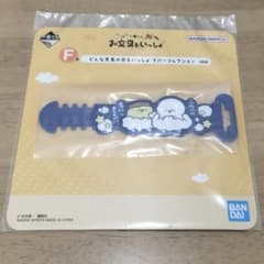 [문구와 함께] F상 고무 컬렉션