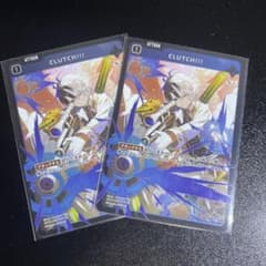 Xross Stars クロスタ SR CLUTCH!!! Kamito 4枚 - メルカリ