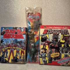 美品‼️ヴィンテージ 無版権 パチ ウルトラマン ポリ人形 ソフビ