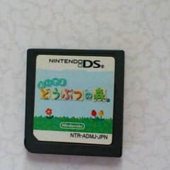 ＤＳ おいでよどうぶつの森のサムネイル