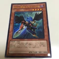 BF-精鋭のゼピュロスのサムネイル