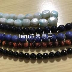 天然石セットのサムネイル