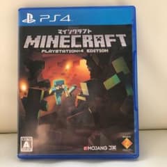 MinecraftPlayStation4 Edition マインクラフトPS4のサムネイル