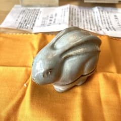 香合 萩焼 二代 納富鳥雲造 兎香合 共箱 茶道具 - メルカリ