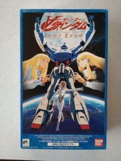 1/100 ターンエーガンダム 限定 クリアモデル 劇場公開記念 ∀ガンダム 