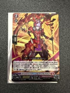 ドラグリッター ハビタブルゾォン RRR2枚、SR2枚 ドラグリッター ハビタブルゾォン RRR 1枚 - メルカリ