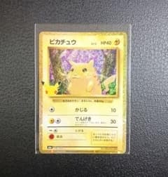 ピカチュウ 30th 復刻版のサムネイル