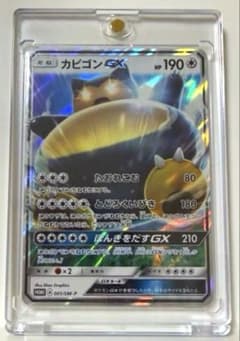 カビゴンGX P ニンテンドー3DS「ポケットモンスター サン・ムーン