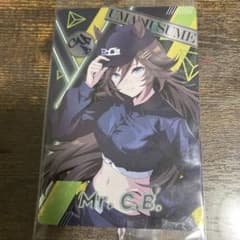 ウマ娘 ミスターシービーのサムネイル