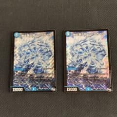 水上第九院シャコガイル シークレット シク 2枚 - メルカリ