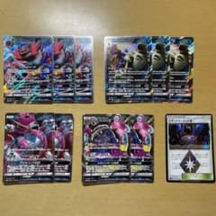 ポケモンガード　悪GX    ブラックマーケットのサムネイル
