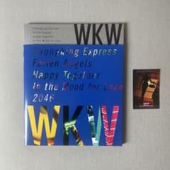 WKW4K ウォンカーウァイ劇場パンフレット増補版 花様年華2001王家衛