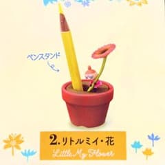 【未使用】ムーミン デスクコレクション ②リトルミイ ミニフィギュア リーメントのサムネイル