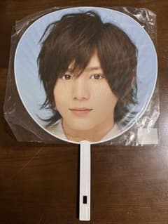 Hey! Say! JUMP 2009 山田涼介 ジャンボうちわのサムネイル