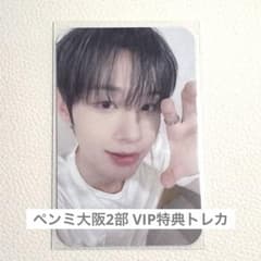 closeyoureyes クルユア ペンミ 大阪 vip トレカ ソンミン - メルカリ