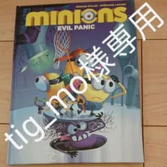ミニオンズのサムネイル