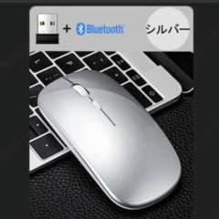 ワイヤレスマウスシルバー Bluetoothマウス 充電式 電池交換不要 静音のサムネイル