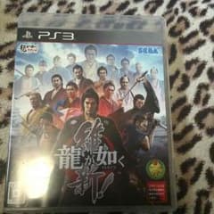 龍が如く維新のサムネイル