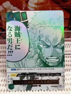ワンピースカード3rd anniversary プロモ ゾロイベント箔押し - メルカリ